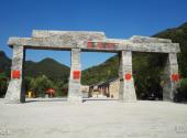 青州泰和山风景区旅游攻略 之 黄花溪
