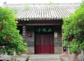 徐州云龙山旅游攻略 之 放鹤亭