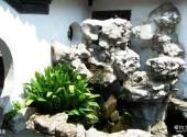 扬州片石山房旅游攻略 之 滴泉
