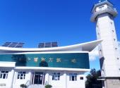 佳木斯华夏东极风景区旅游攻略 之 暸望塔