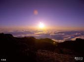 四川雅安牛背山旅游攻略 之 日出