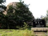 西夏王陵风景名胜区旅游攻略 之 庄陵