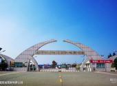山东诸城恐龙国家地质公园旅游攻略 之 诸城恐龙国家地质公园