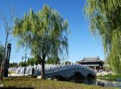 沈阳舍利塔盛京碑林公园旅游攻略 之 拱桥
