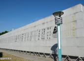 齐齐哈尔和平广场旅游攻略 之 共和国将军题词