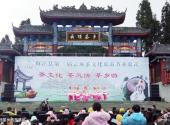 巴中南江云顶茶乡旅游景区旅游攻略 之 云顶茶乡旅游景区