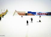 羊山古镇国际军事旅游度假区旅游攻略 之 四季滑雪场