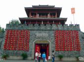 南充西山风景区旅游攻略 之 东大门