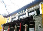 镇江圌山风景区旅游攻略 之 法华楼
