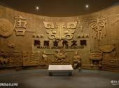 陕西历史博物馆旅游攻略 之 《陕西古代文明》