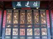 建水朱家花园旅游攻略 之 怀远厅