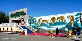 大庆连环湖狩猎场旅游攻略