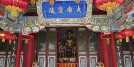 辽中永吉古寺旅游攻略