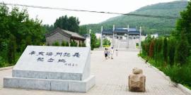石家庄白求恩纪念馆旅游攻略