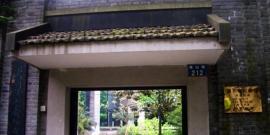 浙江桐乡丰子恺纪念馆旅游攻略