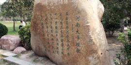 洛阳市西泰山风景区旅游攻略