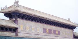 广州大夫山森林公园旅游攻略