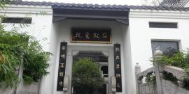 辽源杨木水库旅游攻略