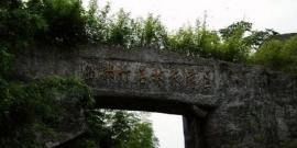 眉山洪雅柳江古镇旅游攻略
