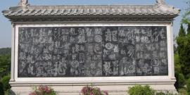 焦作神农山旅游攻略