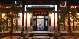 长沙宁乡紫龙湾旅游区旅游攻略