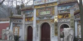湖南凤凰山森林公园旅游攻略