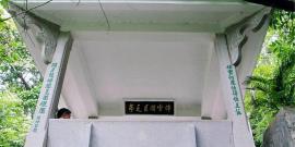 潮州海阳县儒学宫旅游攻略