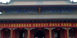 延安凤凰山革命旧址旅游攻略