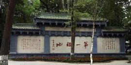新疆白哈巴村旅游攻略