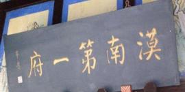 盘县坡上草原旅游攻略