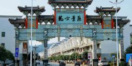 惠州龙门天然温泉旅游区旅游攻略