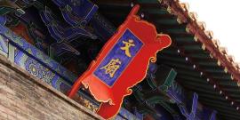 梅州泰安楼客家文化旅游产业园旅游攻略