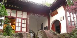 嘉兴王国维故居旅游攻略
