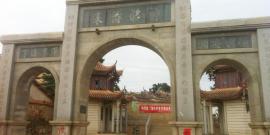 临沭夹谷山旅游区旅游攻略