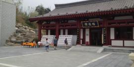 西安翠华山旅游风景区旅游攻略