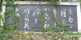湘潭罗汉山旅游攻略