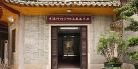 佛山长鹿旅游休博园旅游攻略