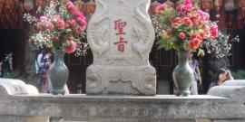 宜宾真武山旅游攻略