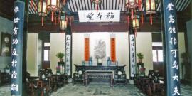 宜兴湖父深氧健身公园旅游攻略