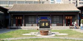 西宁东关清真大寺旅游攻略