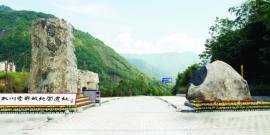 资阳乐至龙门报国寺旅游攻略