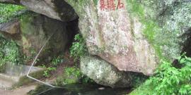 吉安青原山风景区旅游攻略