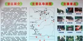 四川丹巴古碉群旅游攻略
