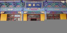锦州张作霖墓园旅游攻略