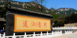 济南四门塔风景区旅游攻略