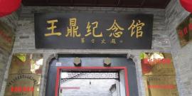 紫金南母寺旅游攻略