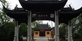 苏州西山明月湾古村旅游攻略