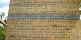 长春锦程公园旅游攻略