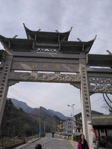 户外游记|微杭古道——清凉峰 户外游记|微杭古道——清凉峰