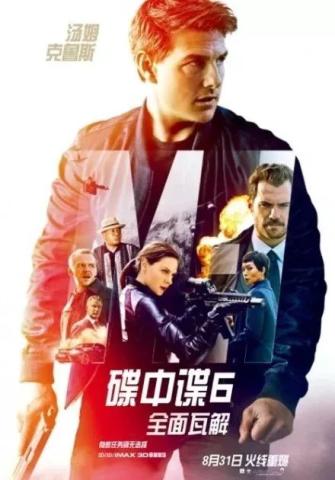 挪威布道石|在阿汤哥的《碟中谍6》里看到这个景,差点把自己激动坏了 挪威布道石|在阿汤哥的《碟中谍6》里看到这个景,差点把自己激动坏了